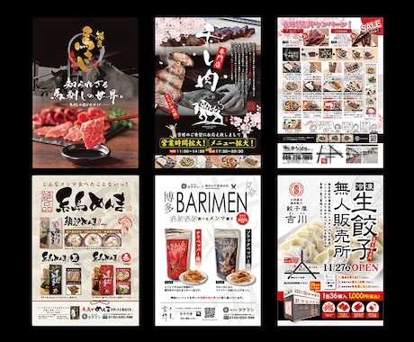 飲食店様向けに和風のチラシデザインを制作いたします チラシデザインをai（イラストレータ）にて制作致します。 イメージ2