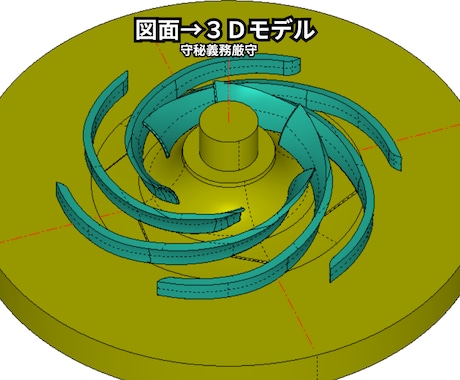 図面から高精度3Dモデルを作成します 船舶図面対応 ｜現場40年 正確3D化  ｜守秘義務厳守 イメージ2