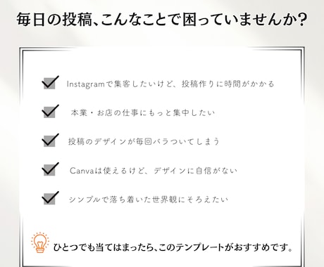 カフェ・飲食店に｜インスタ用テンプレート販売します Canva編集｜モノトーン・クール系テンプレ30枚セット イメージ2