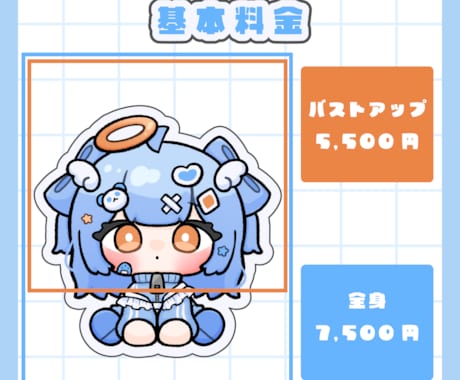 ミニキャライラスト作成します ＊もちもちのイラストでサムネやグッズに！＊ イメージ2