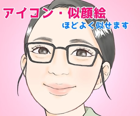 似顔絵　アイコン描きます ほどよくリアル、ほどよく似せたふんわりカラーの似顔絵♪ イメージ1