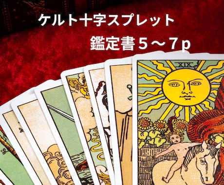 古代マヤ暦の秘密　数秘術　タロット　占い　スピリチュアル　予言の書　カタカムナ Amazon.co.jp: カタカムナ占い: 不透明な未来を古代の智慧