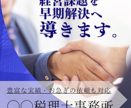修正無料3回付！バナー＆ヘッダー制作します SNSやHPに使える！伝わるバナー＆ヘッダー制作 イメージ2