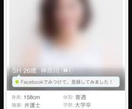 占いでマッチングアプリのプロフィールを激変させます 表現力や異性の心をグッと掴みたいあなたへ イメージ1