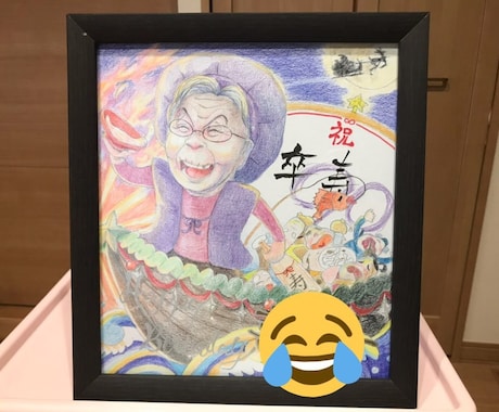 安心の一律値段！記念色紙描きます 暖かみのある色鉛筆手描きで制作！ イメージ2