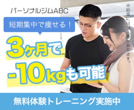 1,000円でバナー・ヘッダー画像制作いたします 集客UP！訴求力のあるバナー制作します。 イメージ2