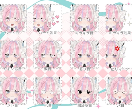 立ち絵＋高可動Live2Dモデリングまで制作します ガチ恋距離、ミニキャラ化、高可動域対応可能です！ イメージ2