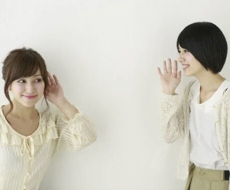 愚痴どんな事でも聞きます 1人で溜め込まないでストレス発散しよー！ イメージ1