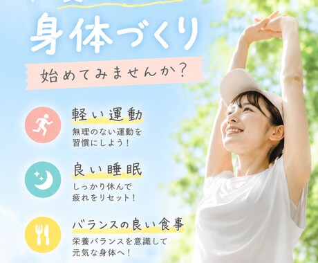 AI画像を使ったSNS投稿画像を作成します 店舗や個人事業主様向けに画像を作成します イメージ1