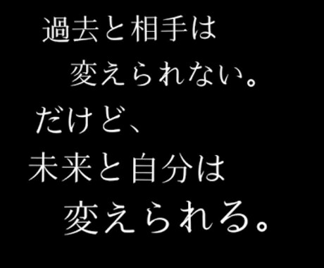 恋愛の相談ききます 彼氏のこと彼女のこと旦那のこと奥さんのこと色々辛ければ。 イメージ2