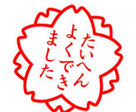 《え！？本当！？》《受験生のお子様をお持ちの方必見》現役東大生が教える、勉強がグンと楽しくなるコツ イメージ1