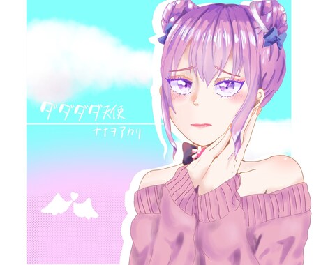 キラキラしたアイコンイラストを描きます キラキラしたアイコンでSNSを彩りませんか？ イメージ2