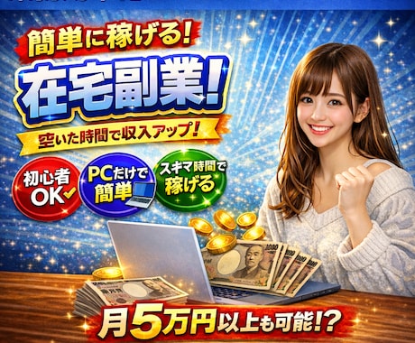 営業メール作成とOutlook下書き自動化します CSV入力だけでメール作成から転記まで自動化できます イメージ1