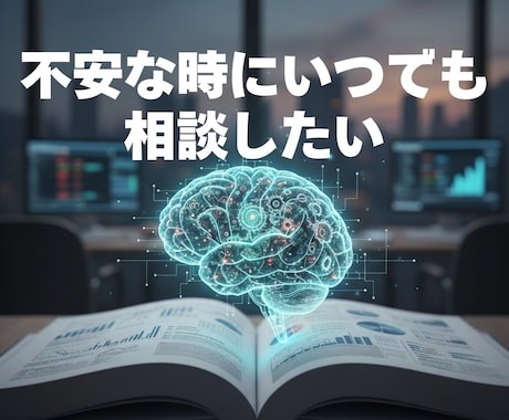 10分で資産運用のはじめの一歩が分かります iDeCoもNISAも”いつでも””何回でも”相談可能 イメージ1