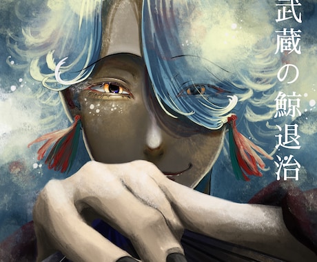 目を引く歌ってみた等のサムネ用イラストを制作します 一目でかっこいい！と思って貰える厚塗りイラストをご提供！ イメージ2
