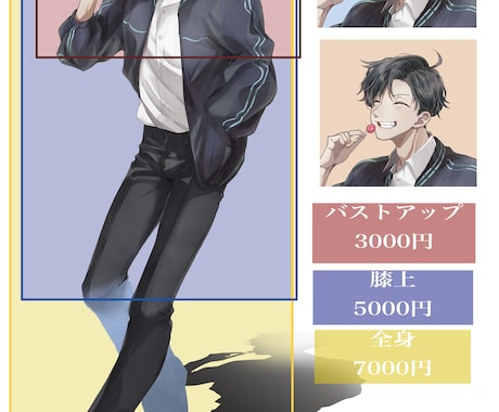 立ち絵やアイコン、デフォルメを描きます 色々使える立ち絵やデフォルメキャラを描かせてください！ イメージ2