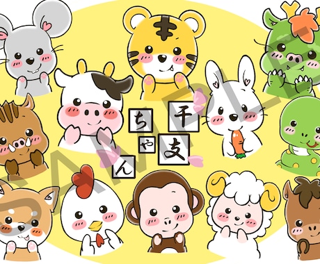かわいいデフォルメ動物♡描きます おまかせコース！お好きな動物やペットを可愛らしくデフォルメ★ イメージ1