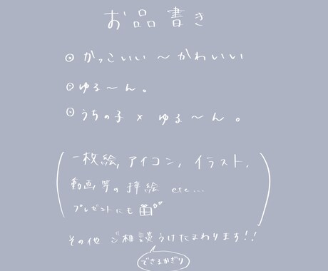 中性的･綺麗なイラストかきます 色んな絵を、幅広く描きますꪔ̤̫‬ꪔ̤̱ꪔ̤̮ꪔ̤̥ イメージ2