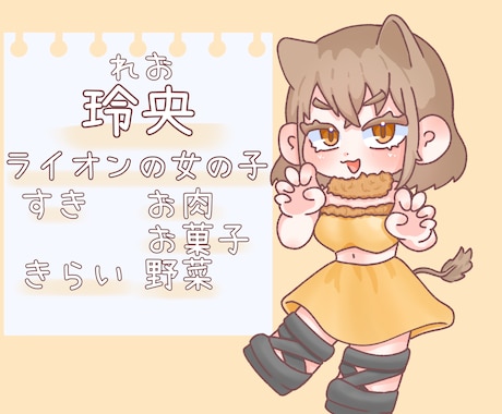 商用利用⭕️可愛いミニキャラ描きます SNSで活動している方必見！動画やアイコンにも使える！ イメージ2