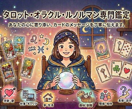 一番に愛し、幸せな結婚へと導いてくれる人を伝えます 【至って】タオルで占います【大真面目】 イメージ1