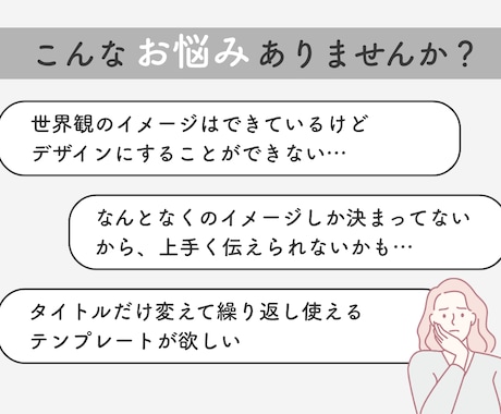 女性起業者向けサムネイル作ります クリックされるnote･Brain･Tipsのサムネイル！ イメージ2