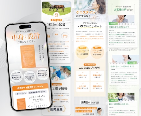 女性向けデザインに特化したLP制作します 実務8年のプロが美容・サロン・個人事業の集客LP作ります！ イメージ2