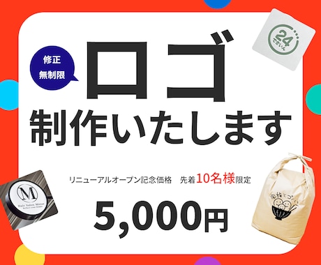 シンプルで想いを形にするロゴを制作します 起業・開業など、これからオリジナルロゴが必要な方へ イメージ1