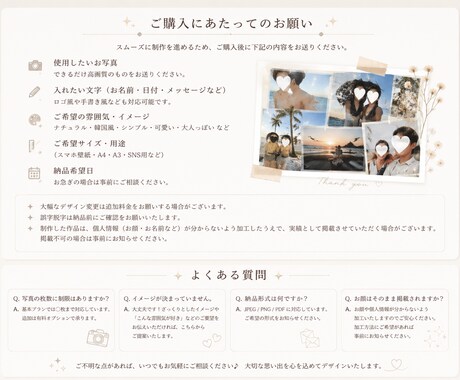 旅行・記念日の写真をおしゃれな1枚に仕上げます :)プレゼントにも喜ばれる世界にひとつのデザイン イメージ2