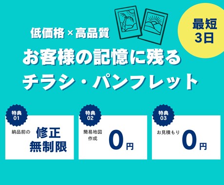 ココナラ初掲載につき7月中はお値引しております イメージ1