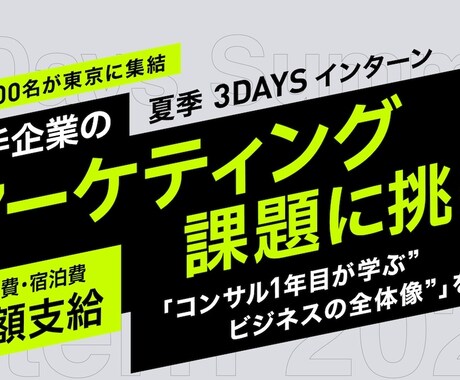 インパクトのあるLP創ります あなただけの差別化できるLPが必要です イメージ1