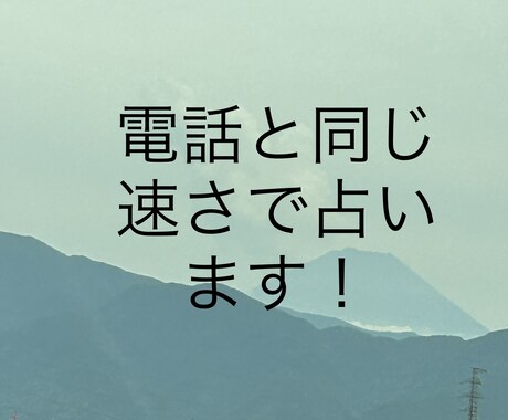 電話待機と同じ状態で占います 1枚引きです。タロットカード1枚で分かる様々な事を伝えます。 イメージ1