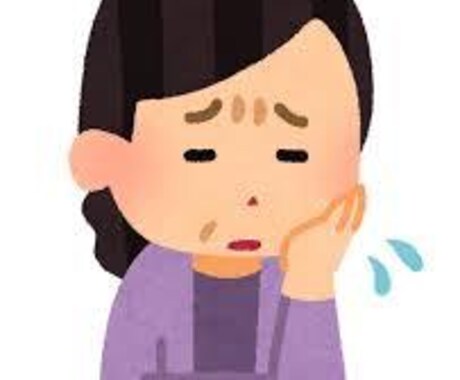 心の相談の、お相手を致します 人生経験豊かな社会不適合者が相談、致します イメージ1