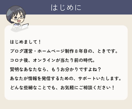 SWELLとワードプレスでホームページ作ります 【テーマ料金無料！】作らないと損！ イメージ2