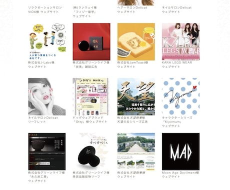 ホームページを格安で直ぐに製作します 飲食店、美容室、ネイルサロン、エステオリジナルホームページ イメージ2