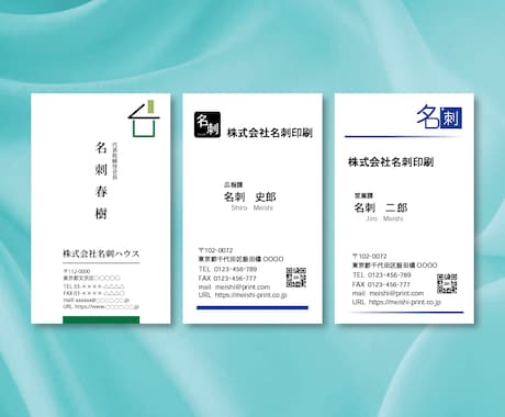 名刺のデザイン☆印刷までサポートします あなたのビジネスに最適な1枚をお届けします イメージ2