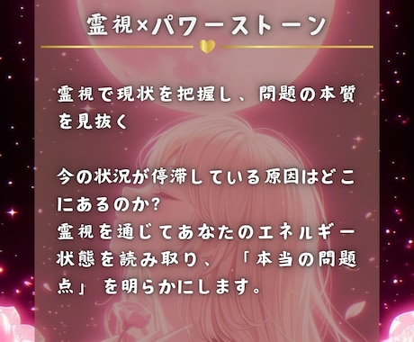 復縁鑑定 ｜2人の未来、復縁の可能性を占います お相手の本音… 縁を結び直し幸せな未来に導きます イメージ2