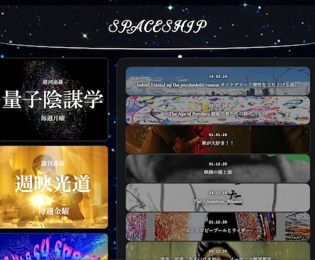 目を引く！楽しいアートなワクワクサイト作ります 便利で楽しさに溢れた訪れたくなるWebページで迎えよう イメージ2