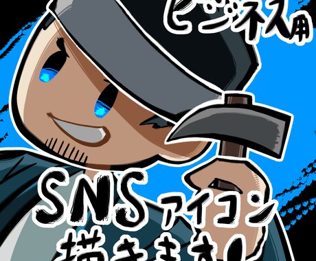 ド迫力のあるSNSアイコン制作します 和風でかっこいいアイコンが欲しい方に！ イメージ1