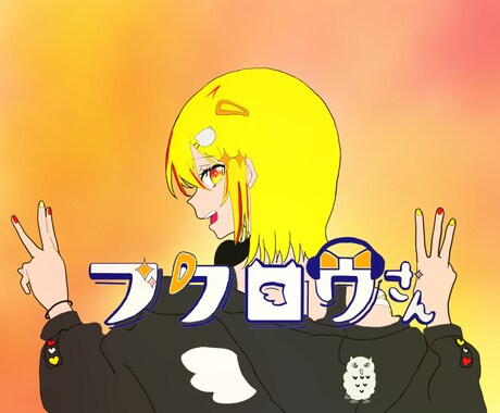 より良いイラストをお届けします あなたの動画が伸びますように。 イメージ2