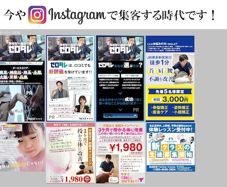 目を引くInstagram広告画像デザインします Instagramで集客アップ♡（フィードorストーリー） イメージ2