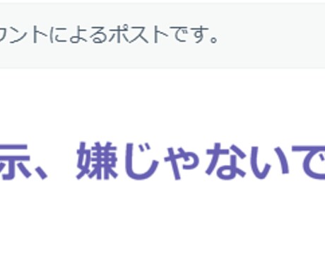 X 不要なユーザーや投稿を超強力非表示で一掃します 荒らし 嫌がらせ ストーカー スパム 静かにブロック存在消去 イメージ2