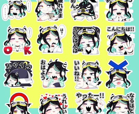 個性的・ポップなLINEスタンプ作ります 個性的な世界観LINEスタンプ作ります！ イメージ2