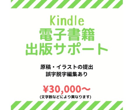 電子書籍出版をサポートします あなたの経験が誰かのためになる！書籍出版してみませんか？ イメージ1