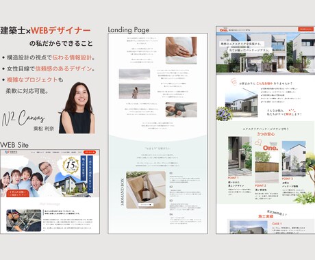 原稿もお任せ！構成案の作成からLP制作行います 初めてのLP作成でお悩みの方、お任せください！ イメージ2