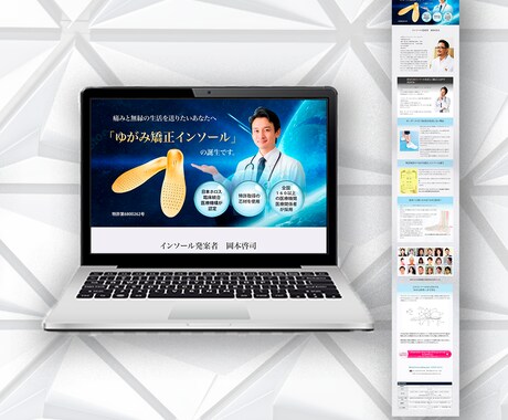 WordPressでLpを制作します 僕のLPは優秀な営業マンです！ イメージ2