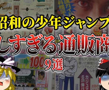 YouTubeのサムネイル作成します Photoshopを使用した高品質なサムネイルを作成します！ イメージ1