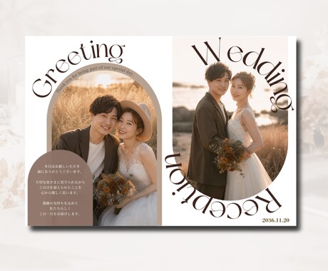 Canva 秋婚プロフィールブック作成できます 8ページセットテンプレート！簡単に作成できて時短！ イメージ2