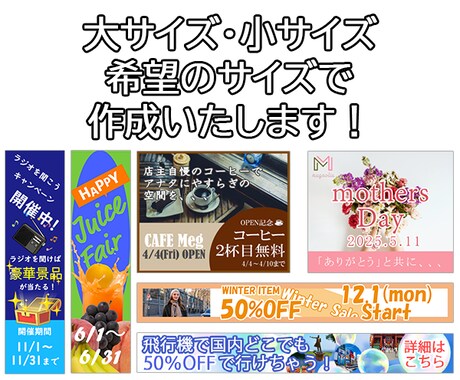 バナーやヘッダーなどのWeb画像作成します 見やすいデザイン・丁寧なやり取りを心がけます！ イメージ2
