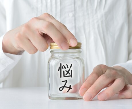 少しだけでも大丈夫！あなたの『話したい』を聞きます 話すだけで良い方向に向かう時があります。 イメージ1