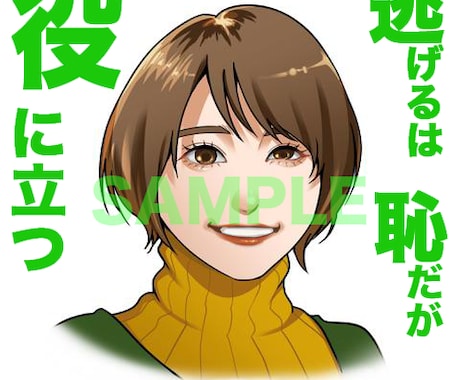 似顔絵描きます キッズからシニアまで理想の似顔絵を提供いたします！ イメージ1